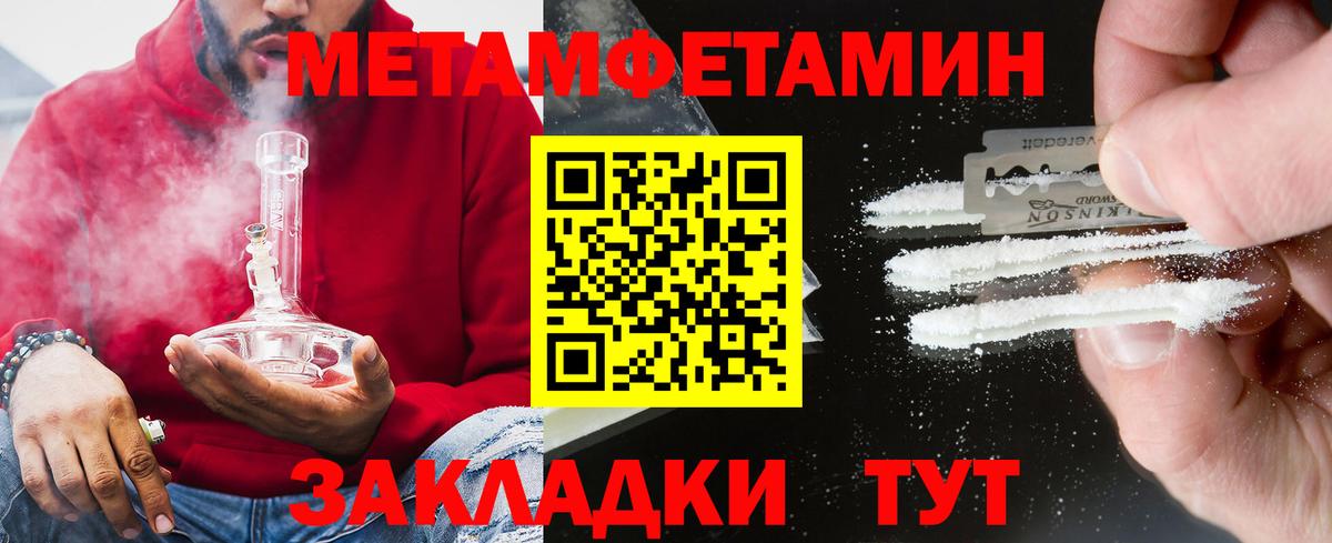 Амфетамин VHQ Сунжа