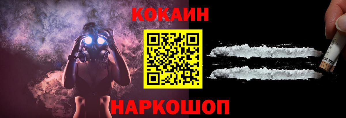 Cocaine 97% Сунжа