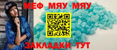 тгк Мариинск