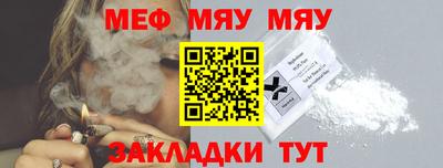 спиды Малгобек