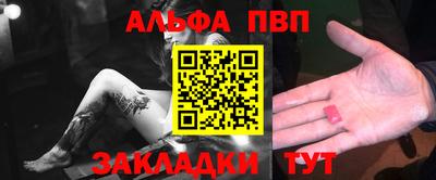 спиды Малгобек