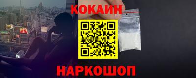 спиды Малгобек