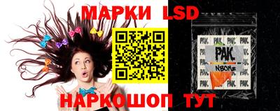 спиды Малгобек