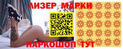 тгк Мариинск