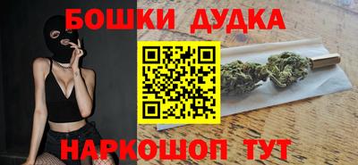 спиды Малгобек