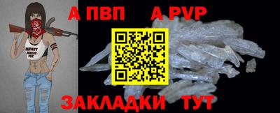 метадон Малоярославец