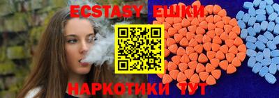 спиды Малгобек