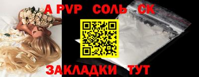 метадон Малоярославец