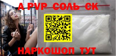 метадон Малоярославец