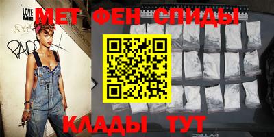 спиды Малгобек