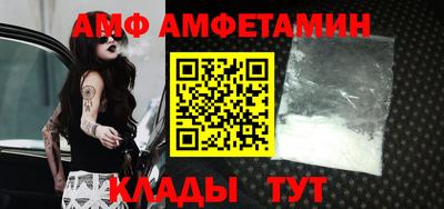 спиды Малгобек