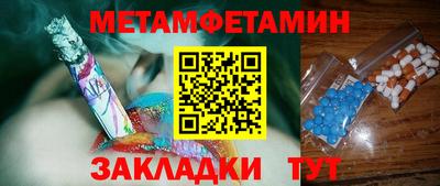 метадон Малоярославец