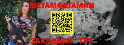 спиды Малгобек