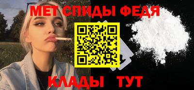 спиды Малгобек