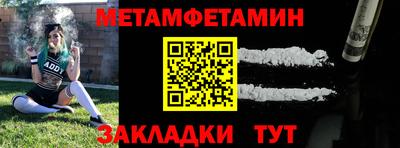 спиды Малгобек