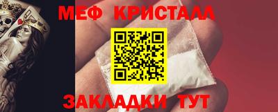 метадон Малоярославец