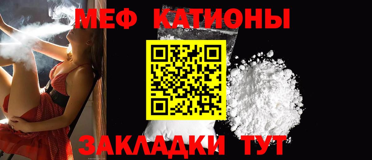 Меф  Меф mephedrone  Меф 4 MMC  где найти наркотики  Сунжа  Вход с VPN 