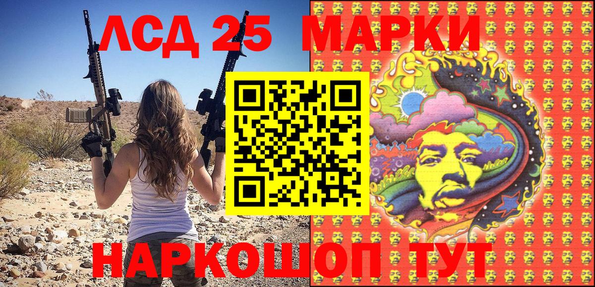 Сунжа  Наркотические марки 1500мкг  купить наркотики цена  Вход с VPN  Наркотические марки 1500мкг  Марки N-bome 