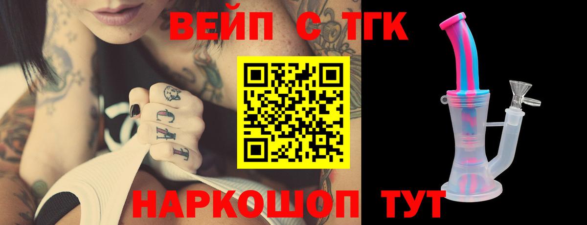 Дистиллят ТГК гашишное масло  ТГК Wax  Сунжа  Вход с VPN 