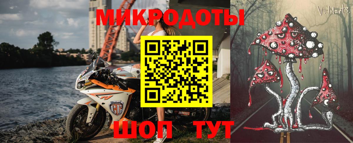 Псилоцибиновые грибы Magic Shrooms Сунжа
