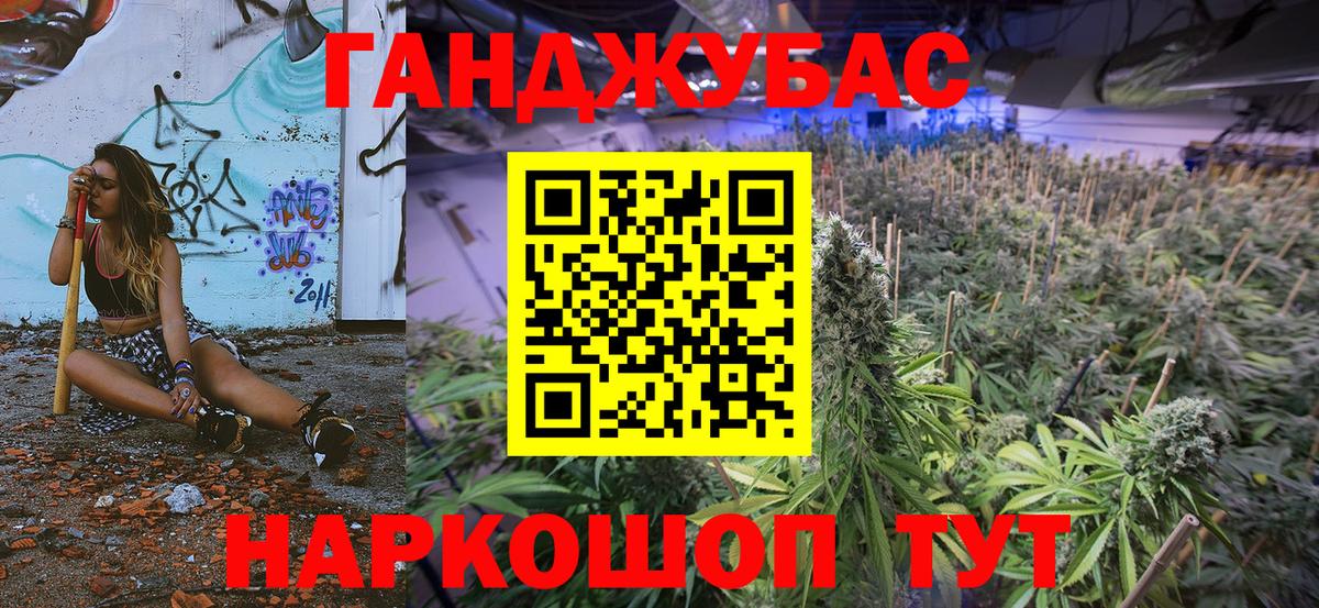 Бошки марихуана конопля  Бошки Шишки ГИДРОПОН  Каннабис конопля  Вход с VPN  Бошки марихуана Bruce Banner  Сунжа 