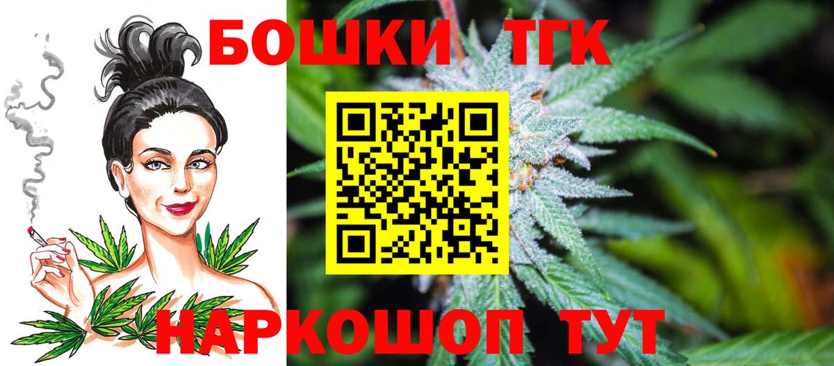 Бошки марихуана OG Kush Сунжа
